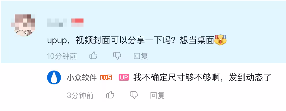 XPShadows - 模仿 WinXP 系统卡死状态,让桌面有100个窗口残影 4 XPShadows - 模仿 WinXP 系统卡死状态,让桌面有100个窗口残影 4