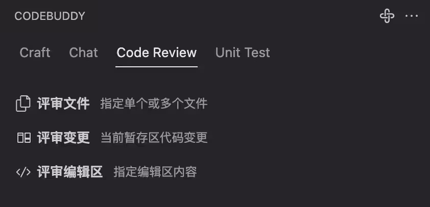 CodeBuddy - 腾讯发布类 Cursor 智能编程插件,支持 VS Code、JetBrains IDEs,每日 50 次 Craft 额度 2 CodeBuddy - 腾讯发布类 Cursor 智能编程插件,支持 VS Code、JetBrains IDEs,每日 50 次 Craft 额度 2