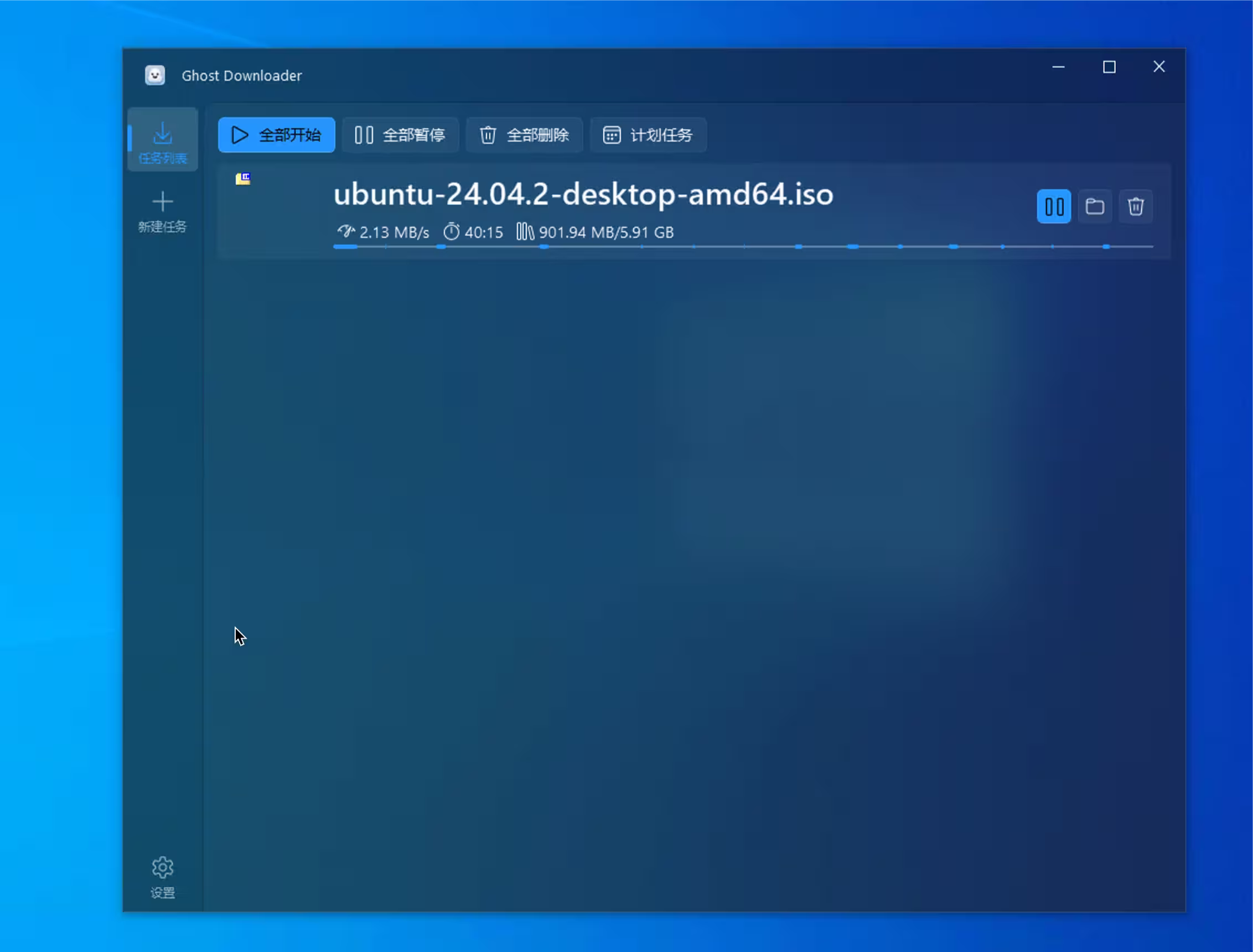 Ghost Downloader 3 - 开源、跨平台、智能多线程下载工具,充分榨干宽带。开发者正在备战高考 3 Ghost Downloader 3 - 开源、跨平台、智能多线程下载工具,充分榨干宽带。开发者正在备战高考 3