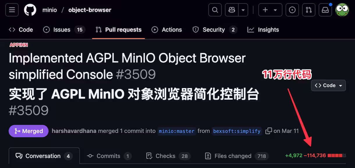 MinIO 用户谨慎更新：11万行代码被官方删除，Web 管理功能全没了 2