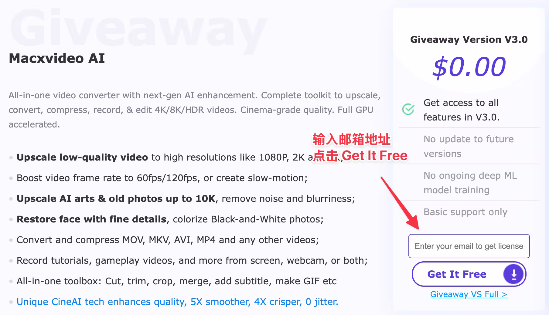 Macxvideo AI 首发活动限免 | 图片和影片多功能工具 30