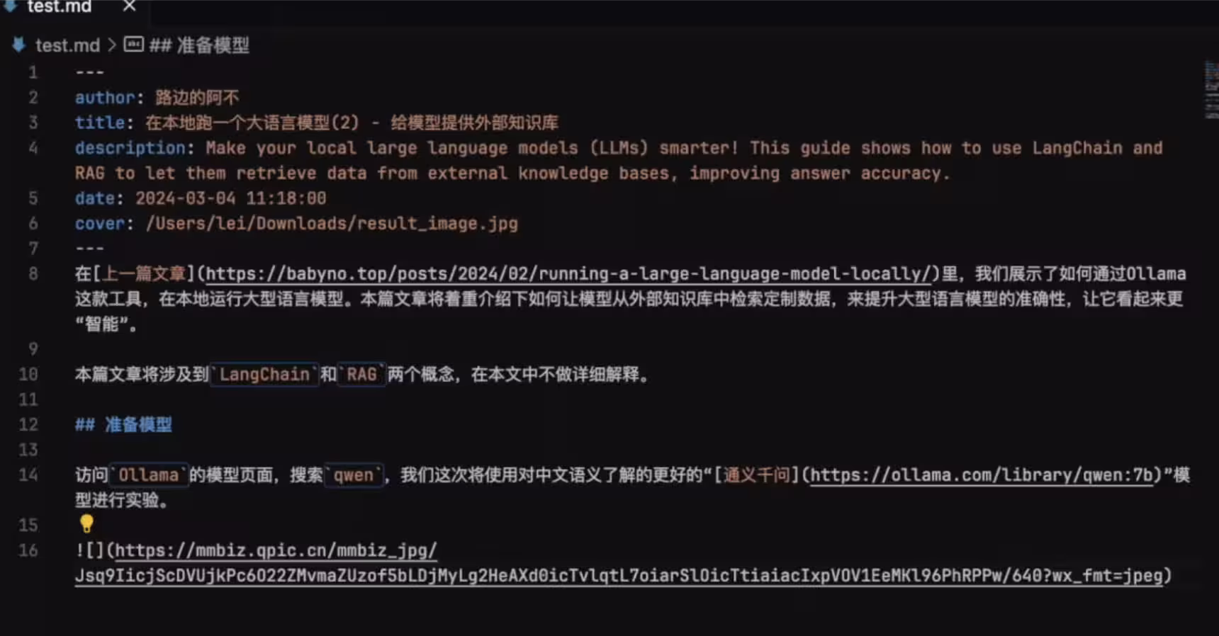 本周发现频道 10 个有趣的新项目[25.23] 9