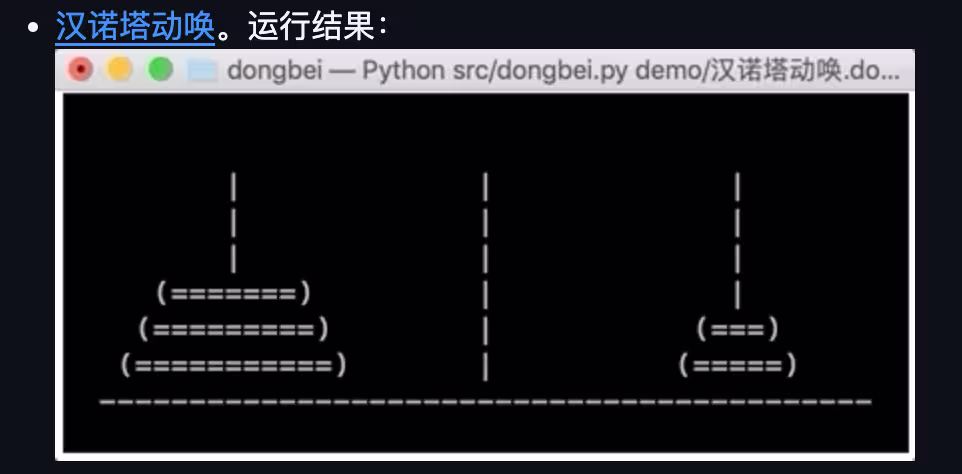 东北话编程：有人用东北话整了一套编程语言，东北人说看不懂！ 12