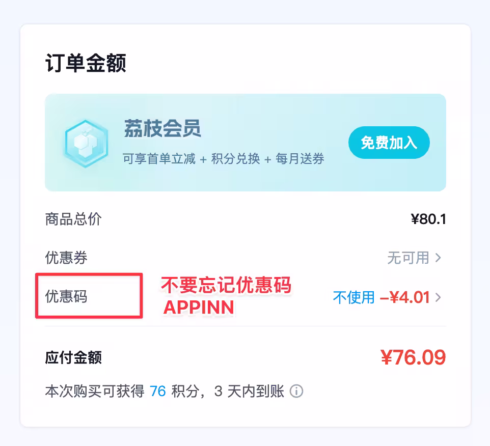 618 大促! 跨平台 Markdown 编辑器 Typora,买断仅需 80.1 元 2 618 大促! 跨平台 Markdown 编辑器 Typora,买断仅需 80.1 元 2