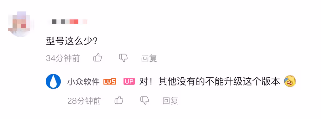 macOS Tahoe 兼容性检测:这次又要“卡”掉多少老设备? 3 macOS Tahoe 兼容性检测:这次又要“卡”掉多少老设备? 3