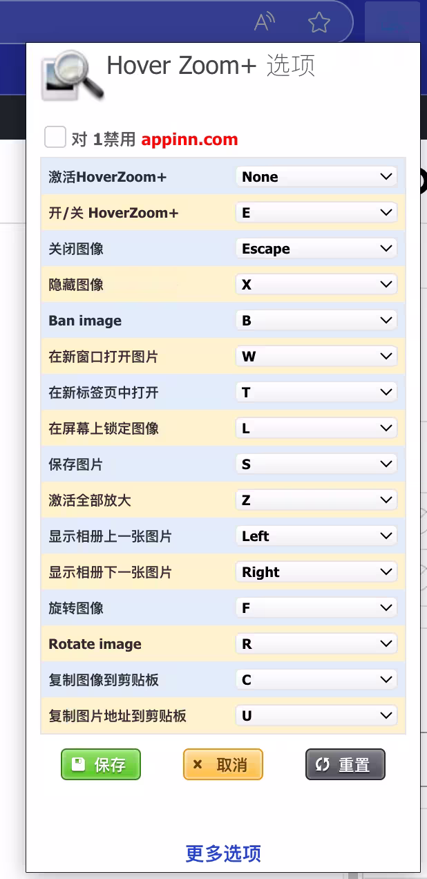 Hover Zoom+ 开源浏览器扩展：鼠标经过时放大图片、视频，支持 383 个网站 2