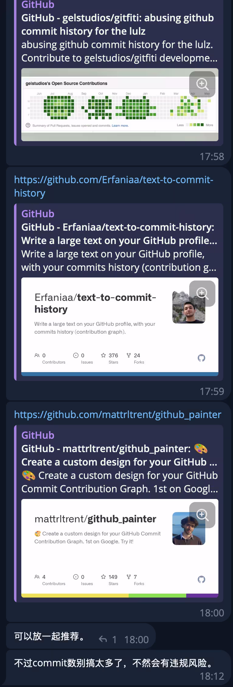4 款 GitHub 大佬生成器，带真实提交的自定义贡献图 28