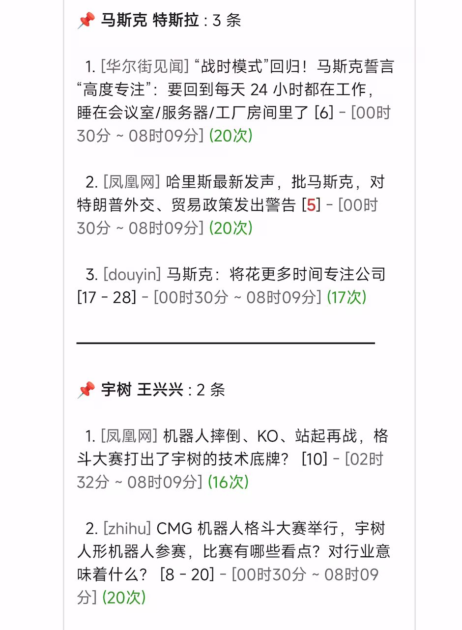 本周发现频道 10 个有趣的新项目[25.23] 4