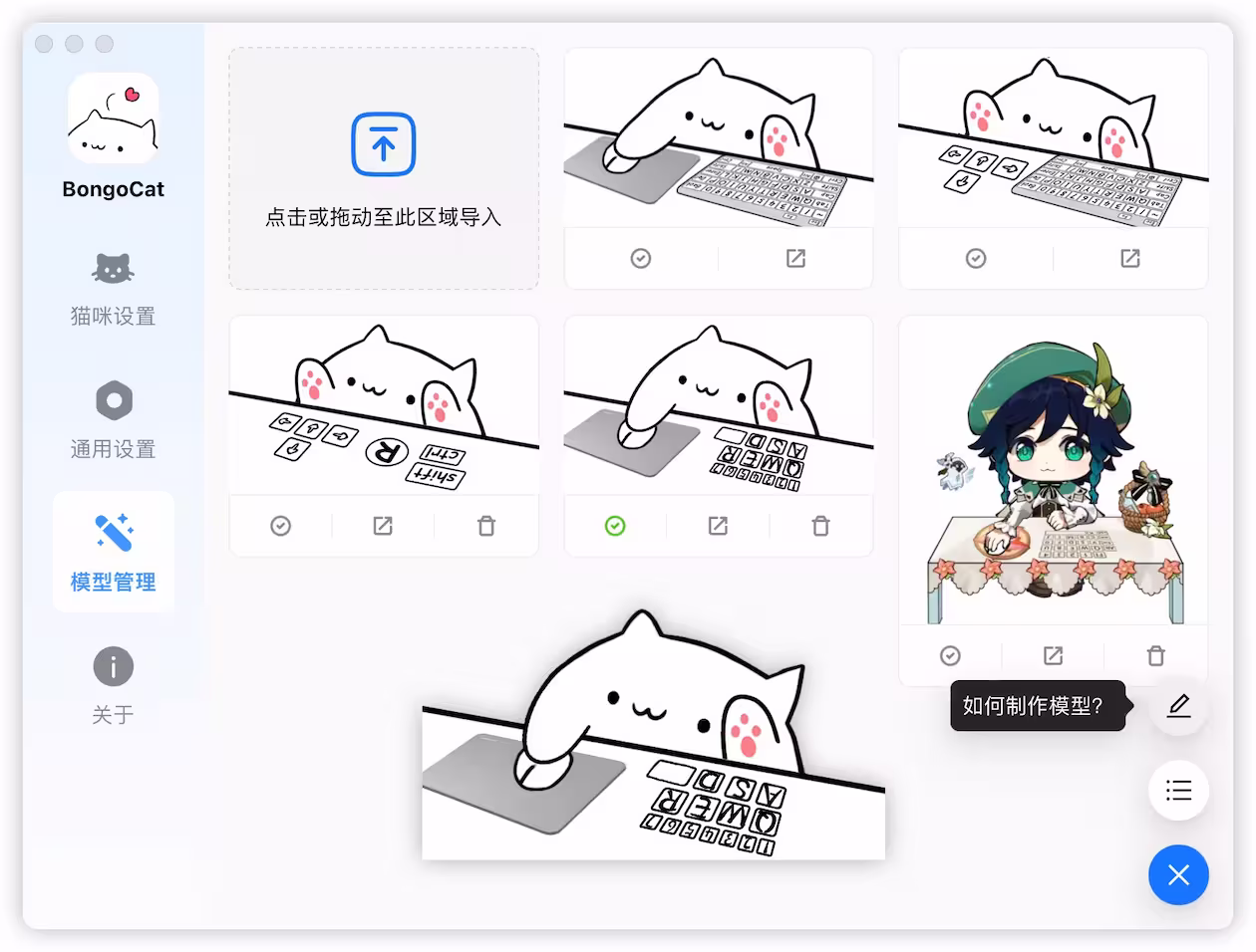 本周发现频道 10 个有趣的新项目[25.23] 13