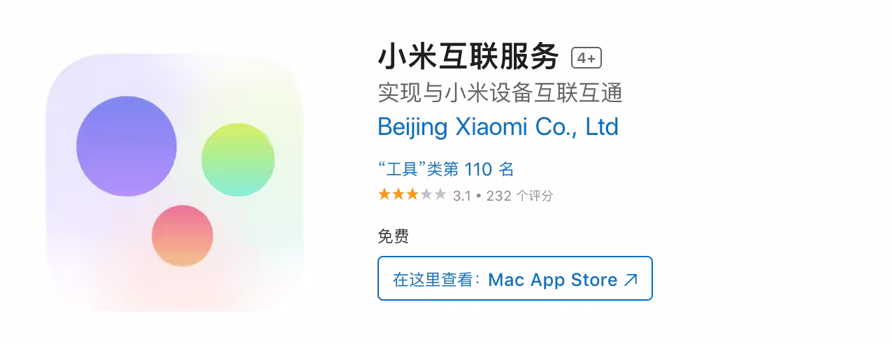 小米互联服务:小米官方应用,将 iPhone 照片同步至小米手机 2 小米互联服务:小米官方应用,将 iPhone 照片同步至小米手机 2