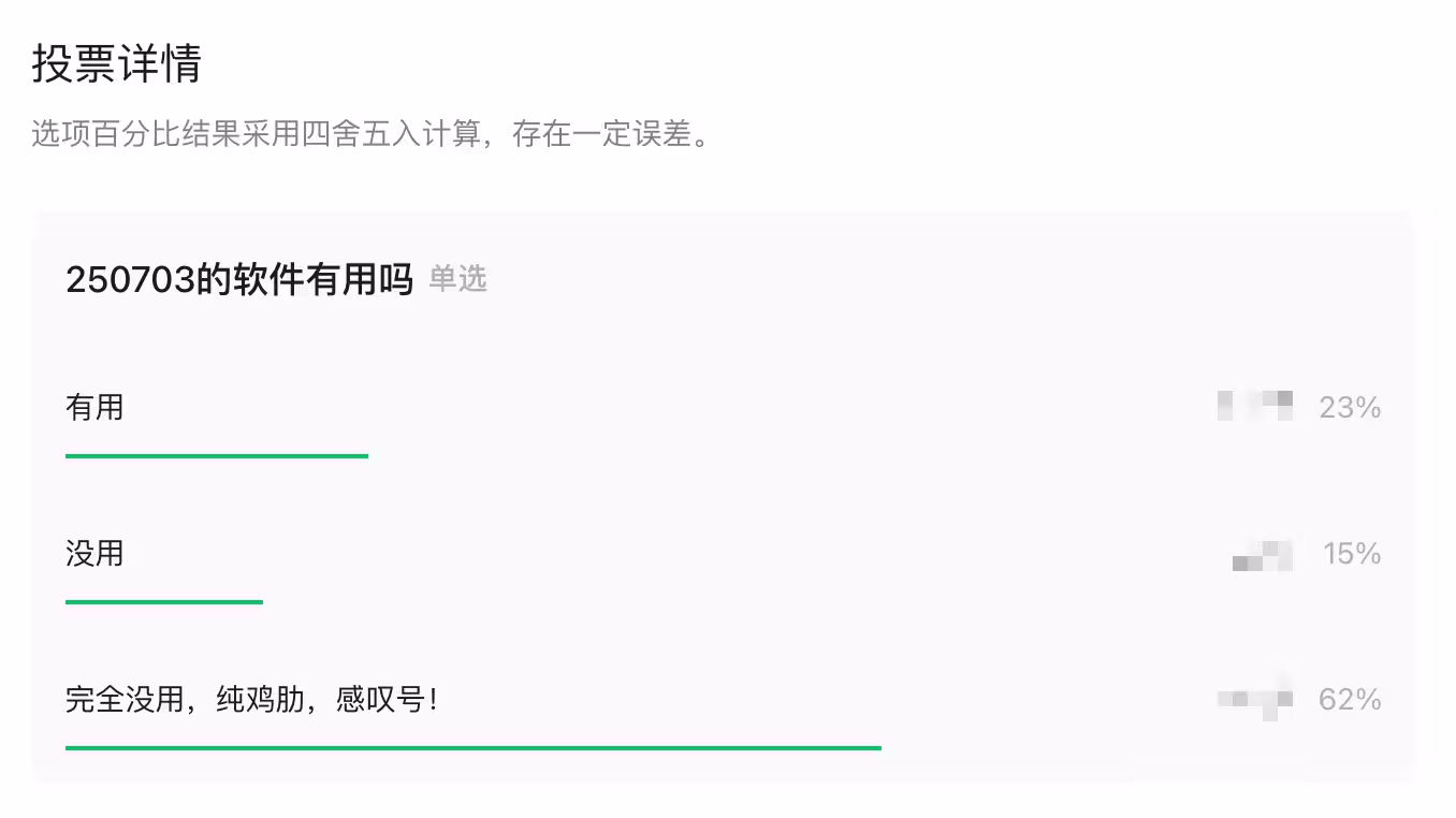 BananaBin - 推荐一款电子鸡肋，超过 10GB 才有资格用 3